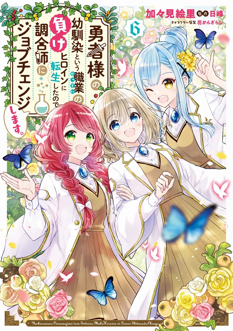Volume 06