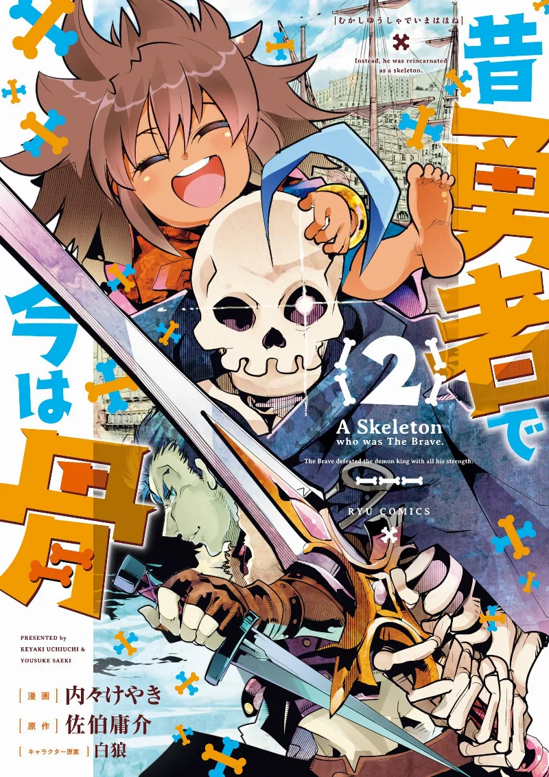 Volume 02