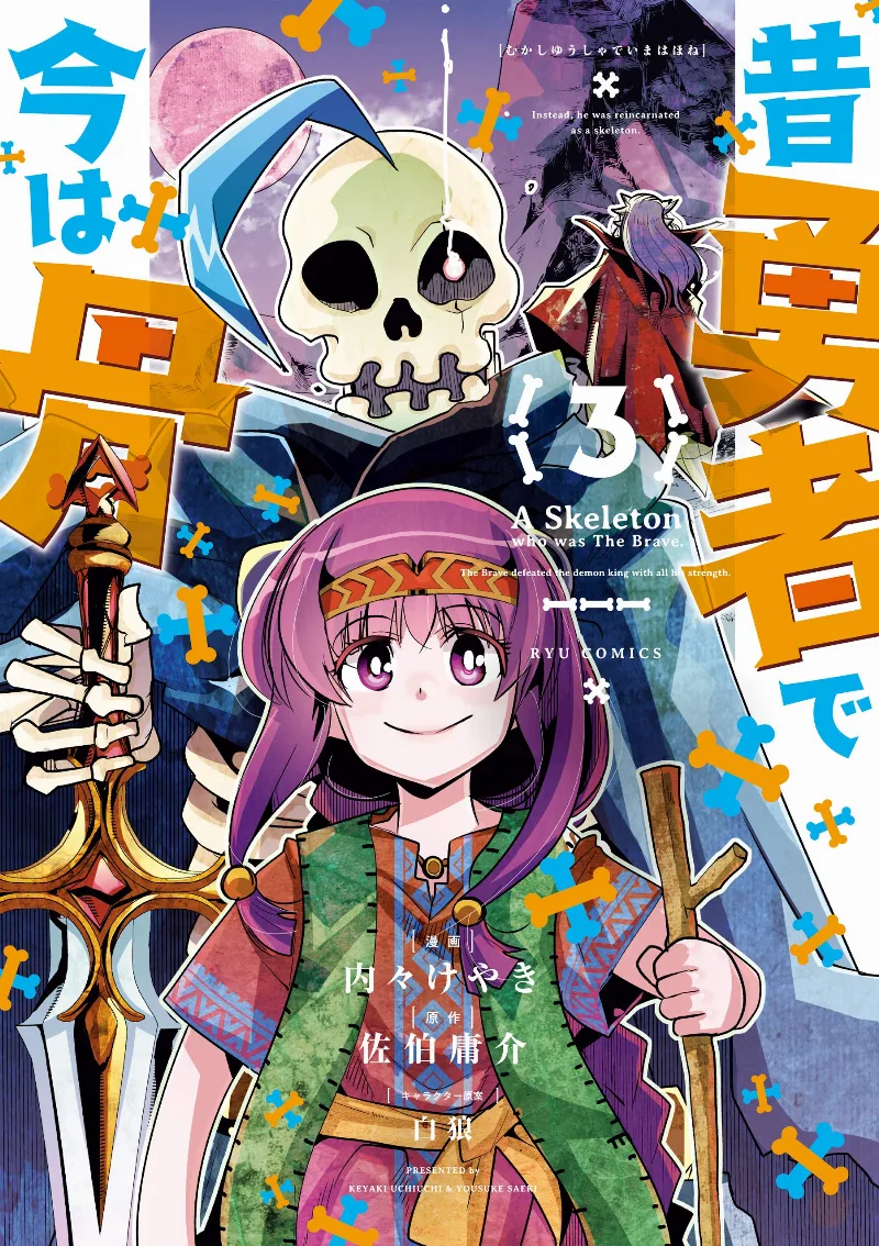 Volume 03