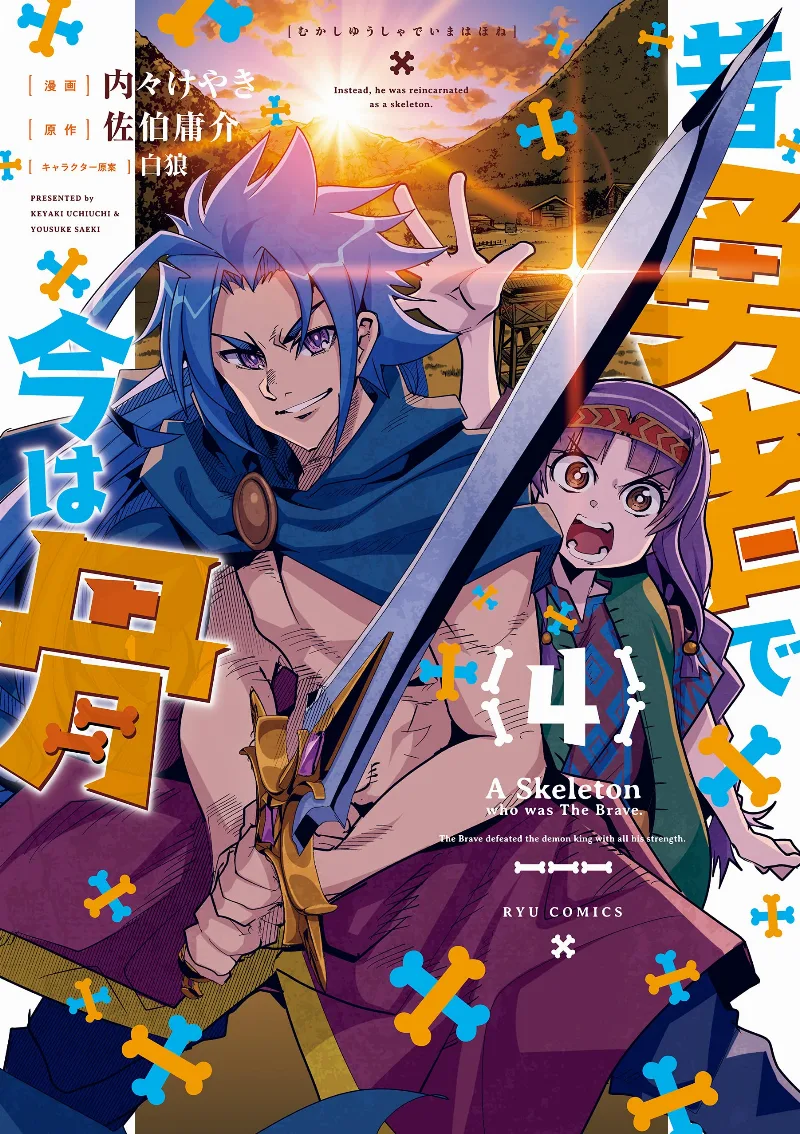 Volume 04