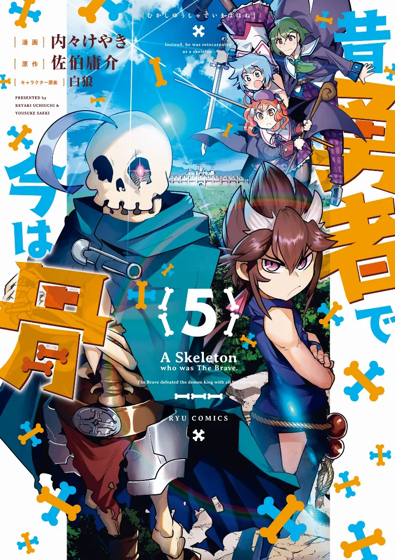 Volume 05