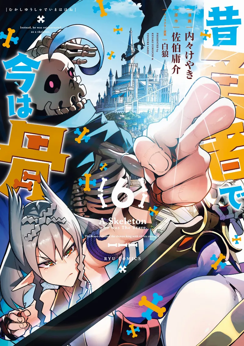 Volume 06