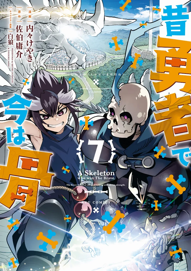 Volume 07