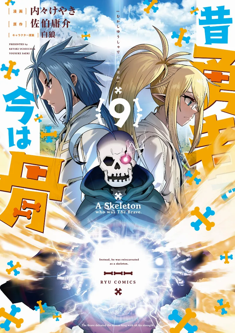 Volume 09