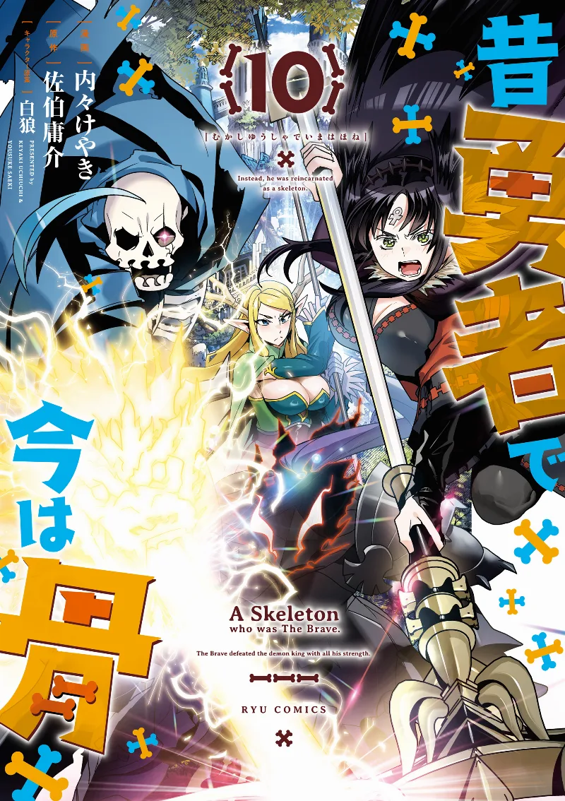 Volume 10