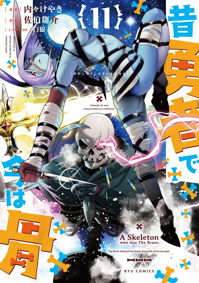 Volume 11