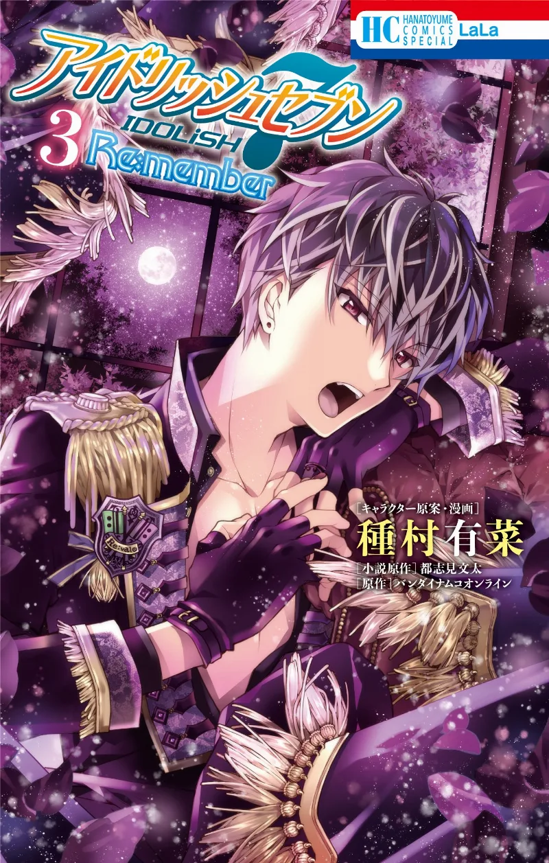 Volume 03