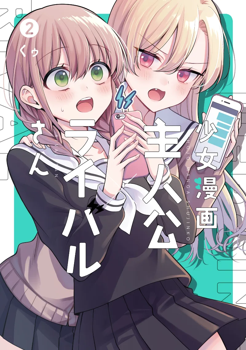 Volume 02