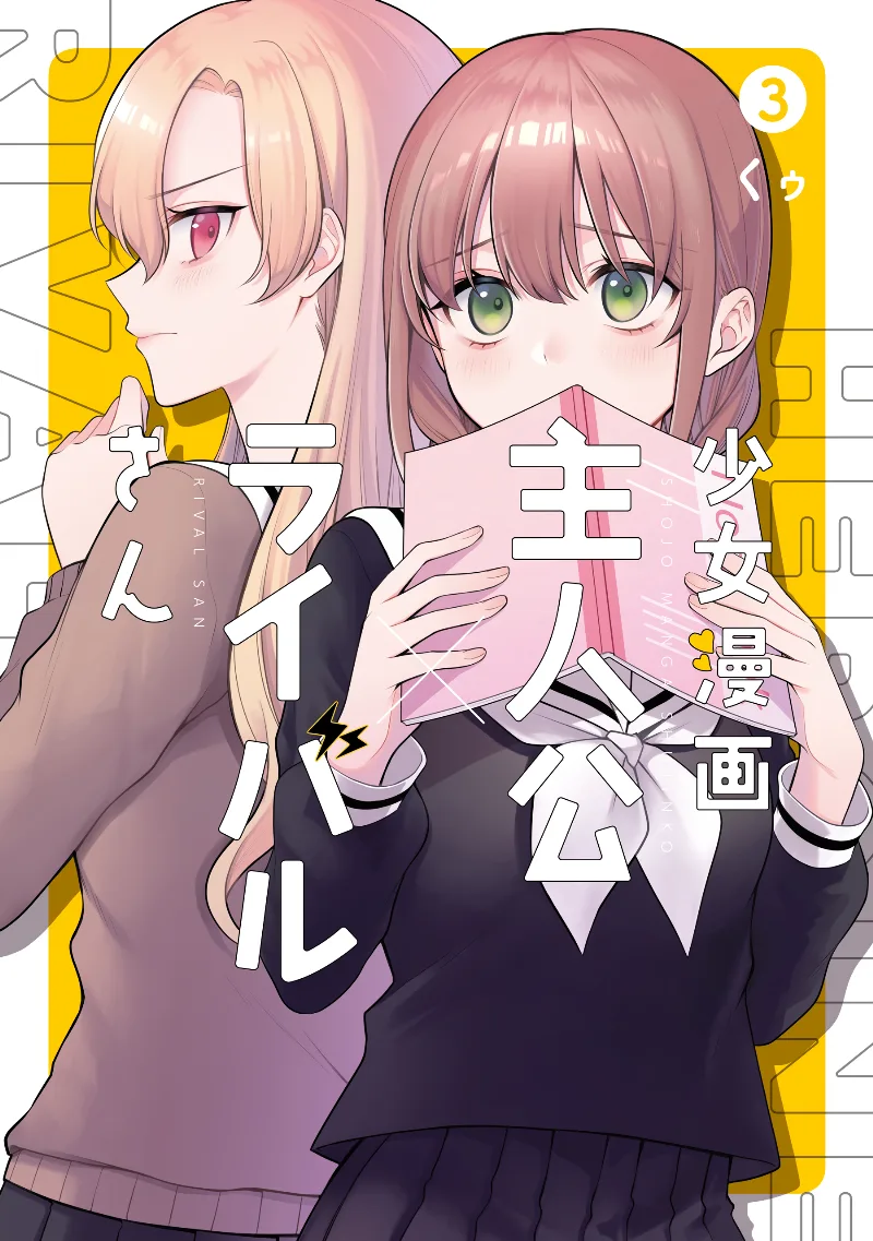 Volume 03