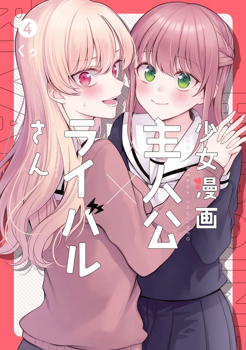 Volume 04