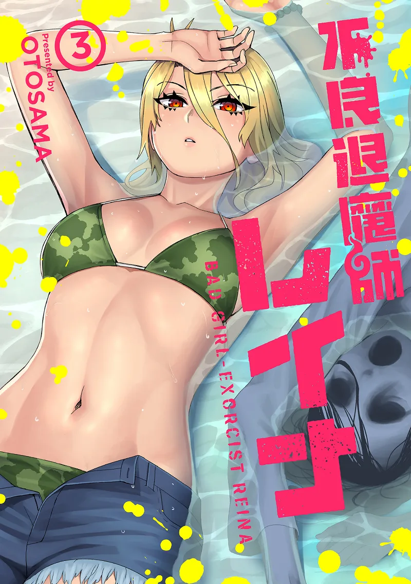 Volume 03.2