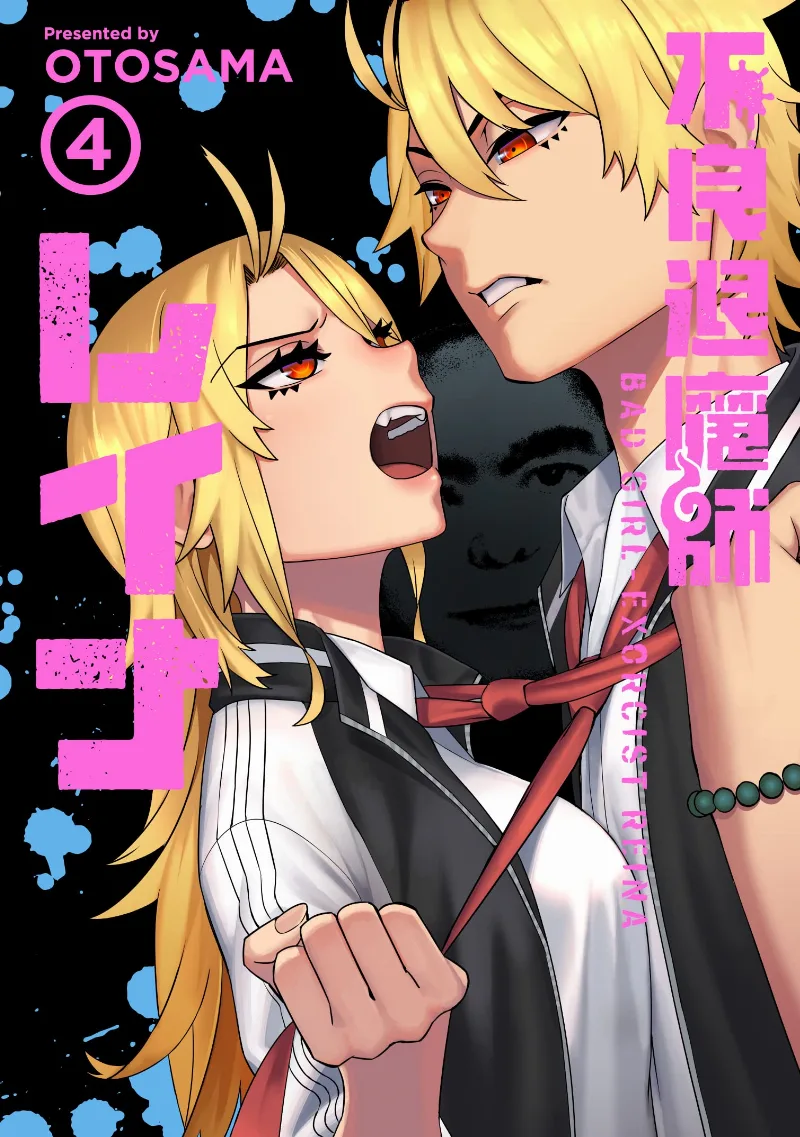 Volume 04