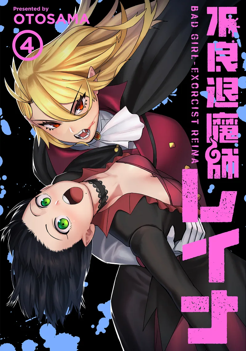 Volume 04.2
