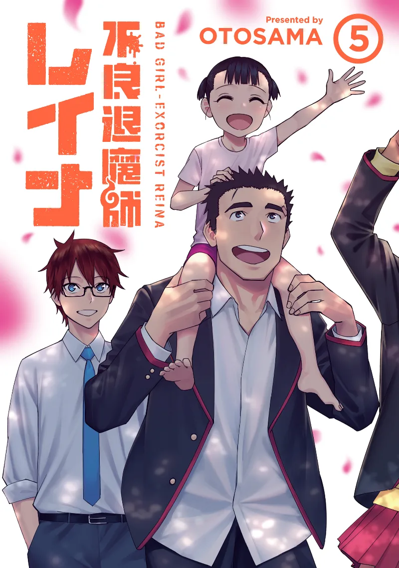 Volume 05