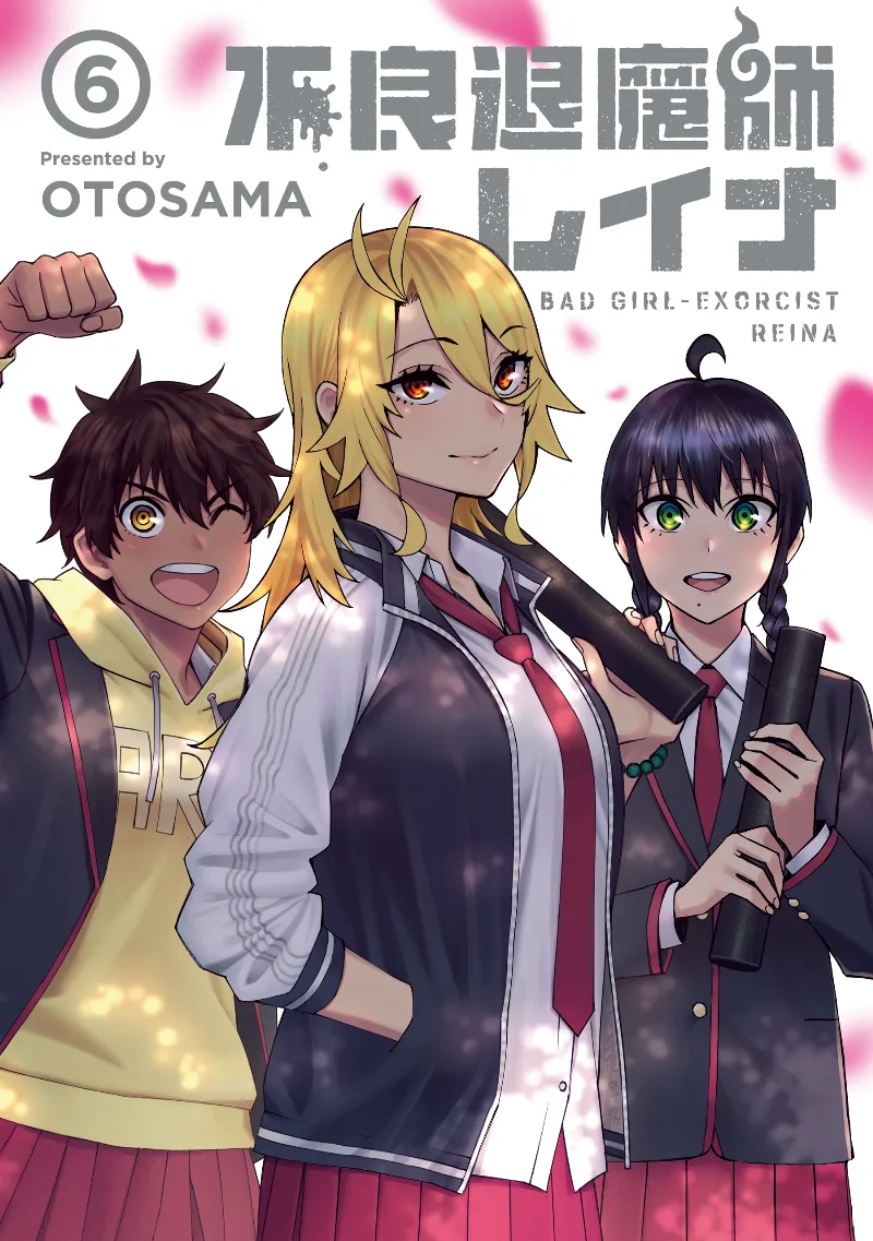Volume 06