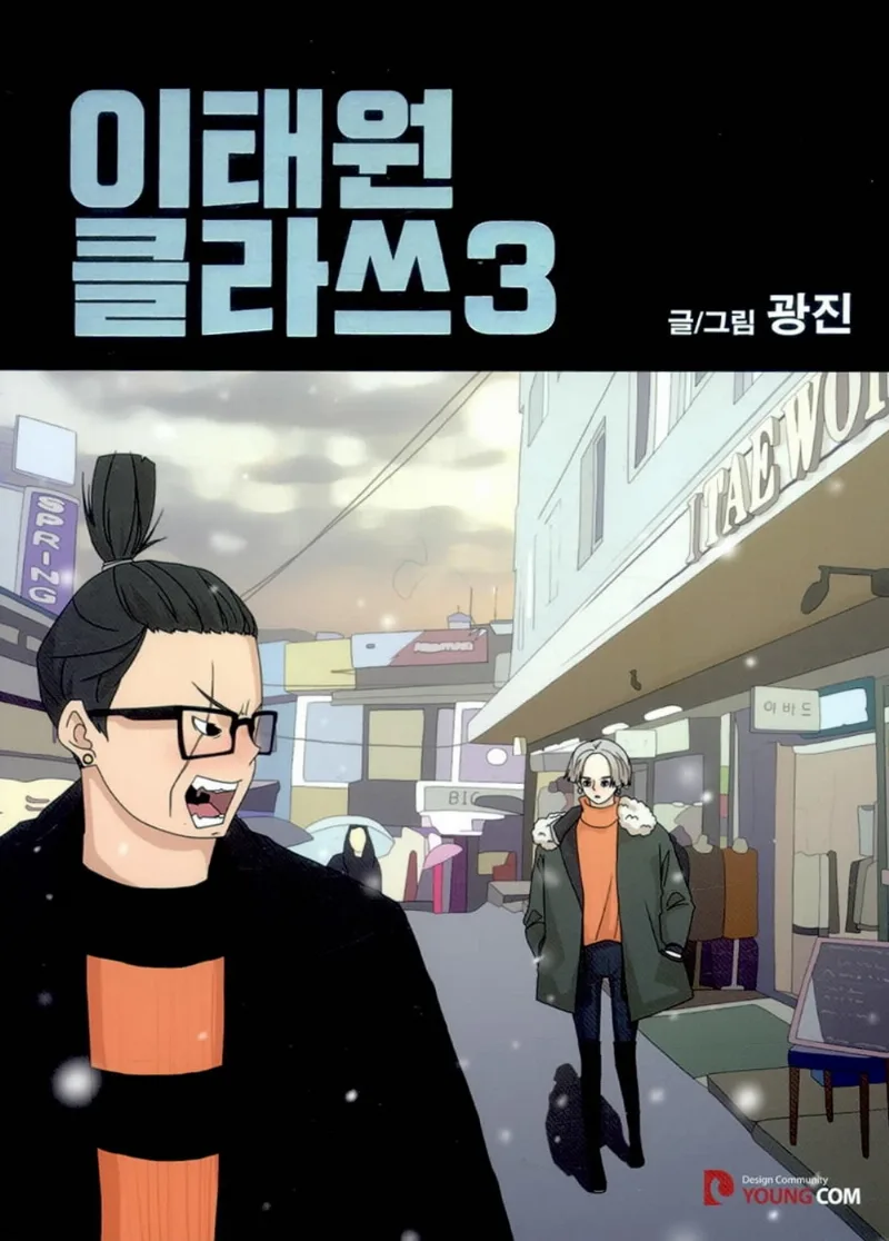 Volume 03