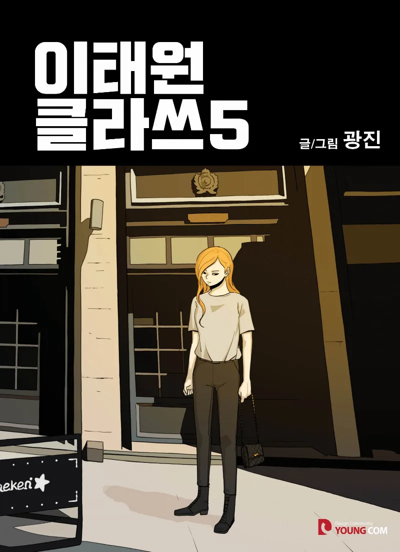 Volume 05