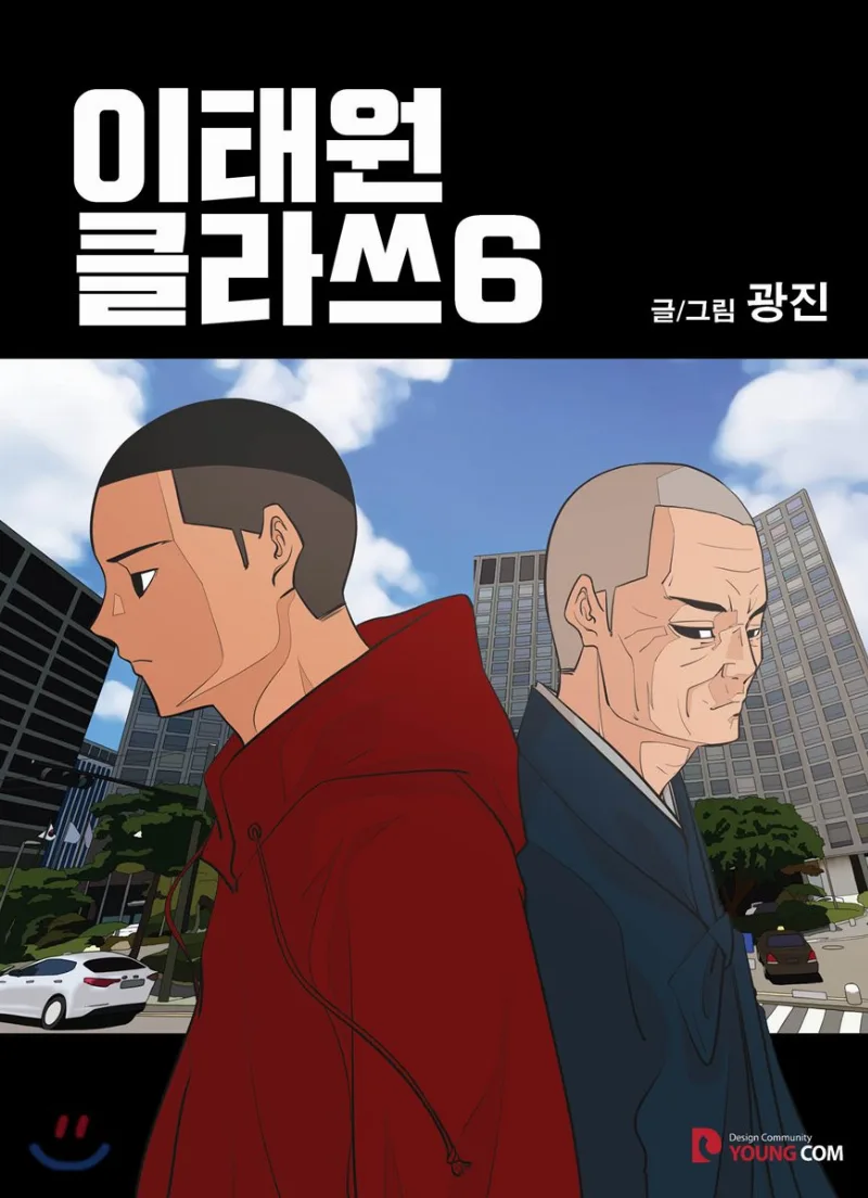 Volume 06