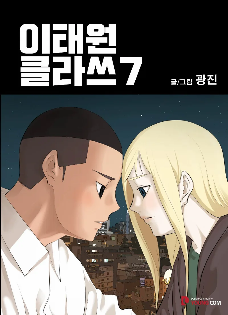 Volume 07