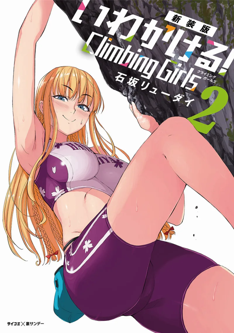 Volume 02.2020
