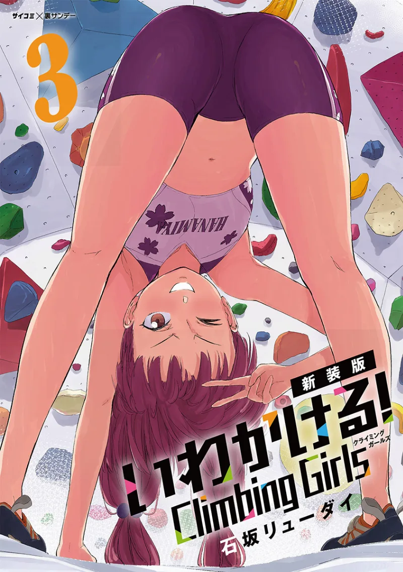 Volume 03.2020