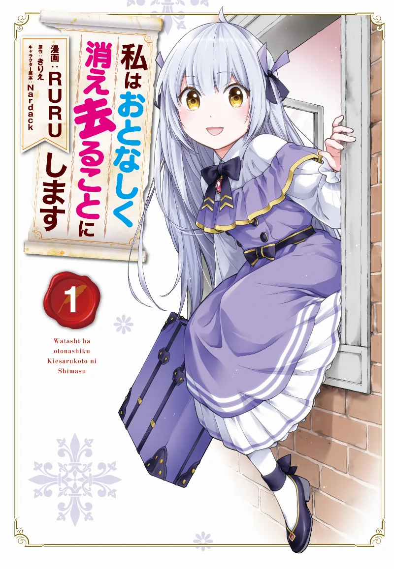 Volume 01