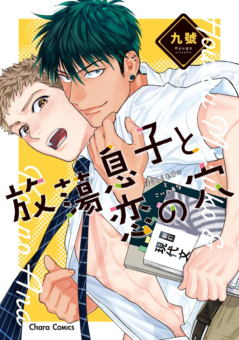Volume 01