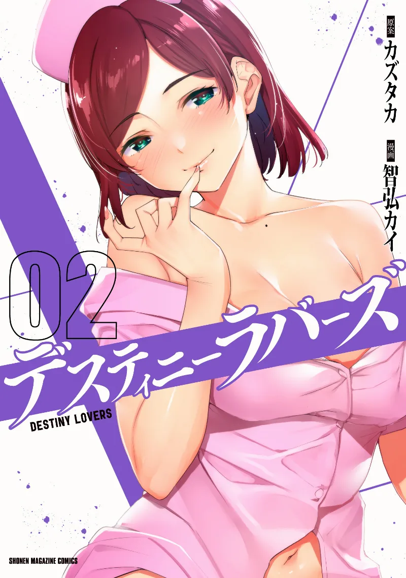 Volume 02