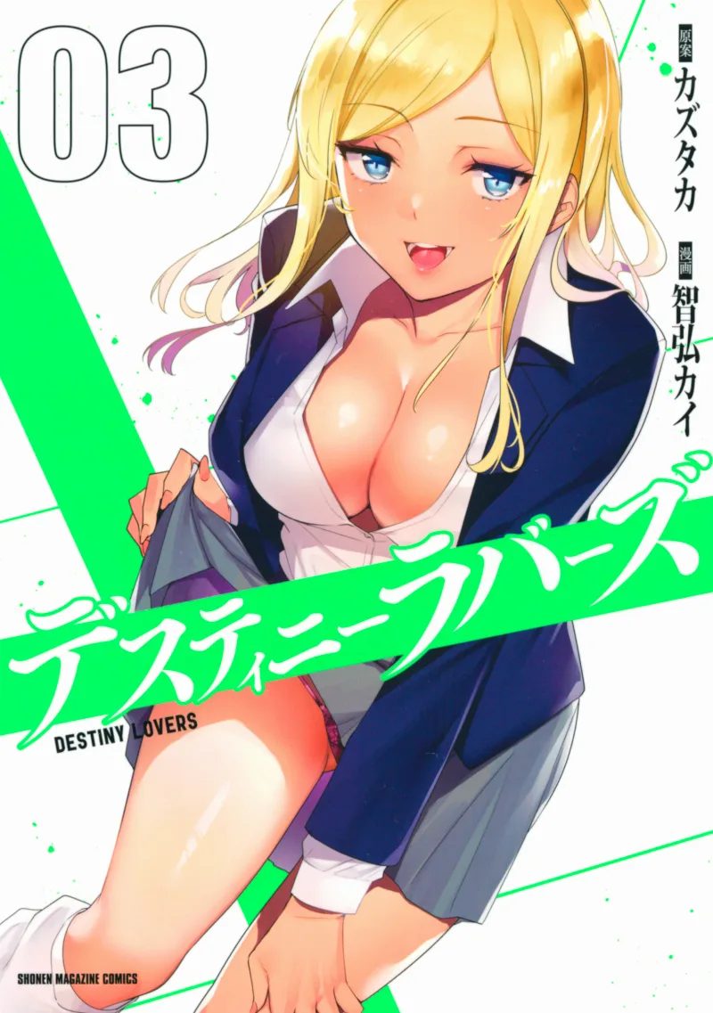 Volume 03