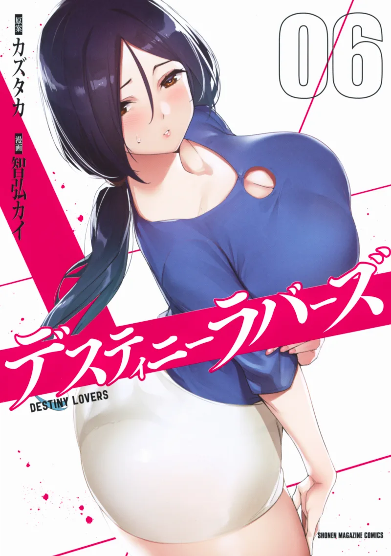 Volume 06