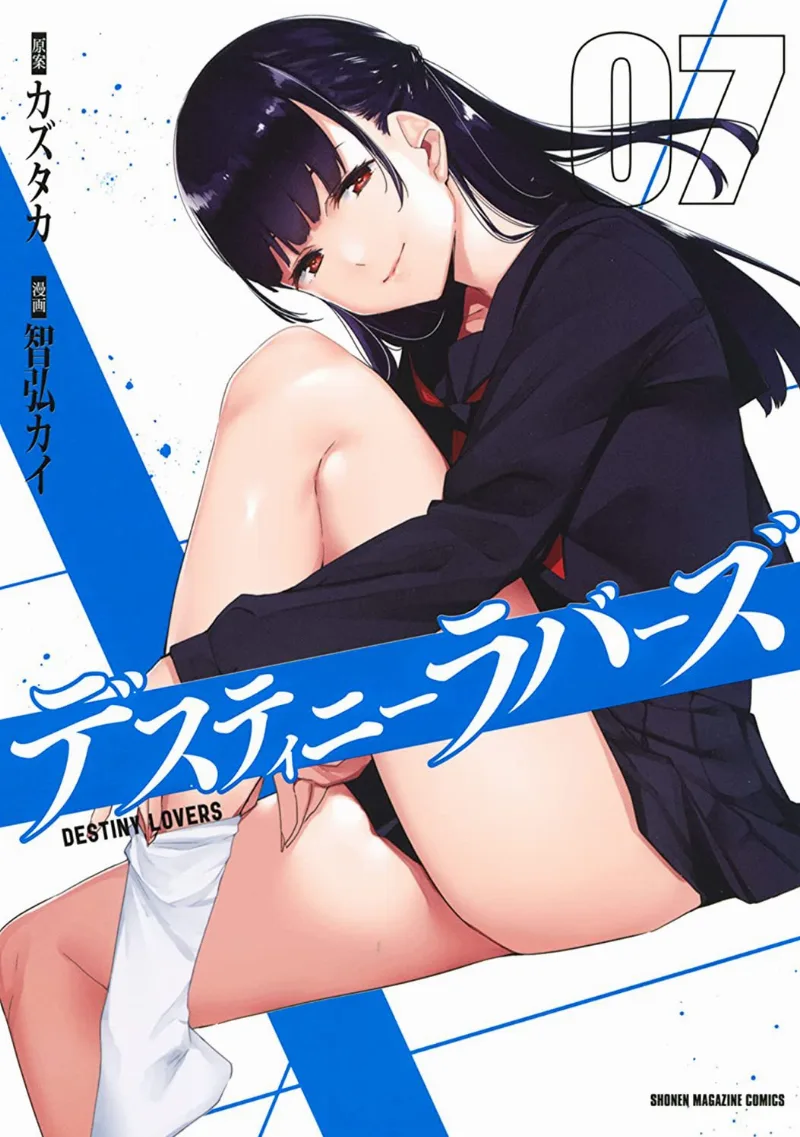 Volume 07