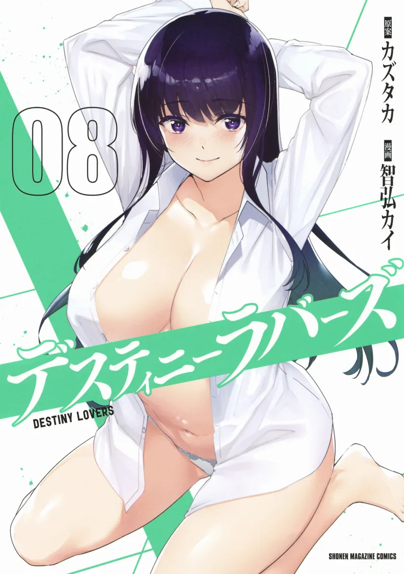 Volume 08