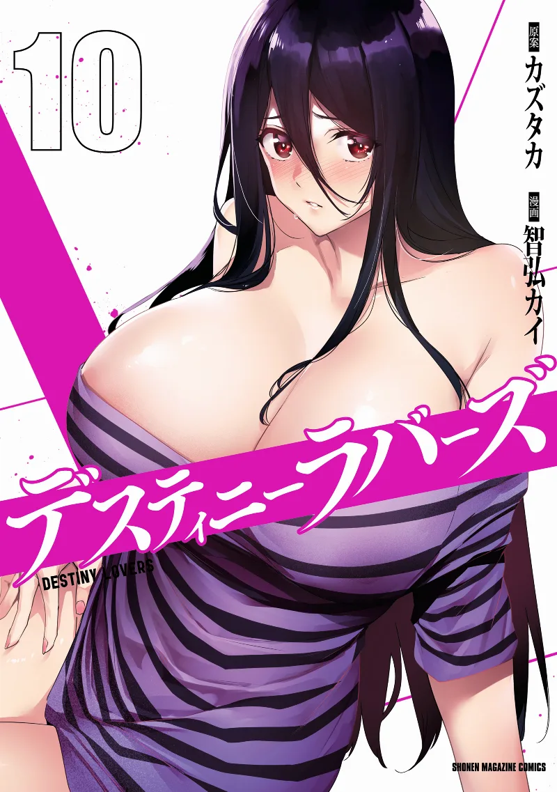 Volume 10