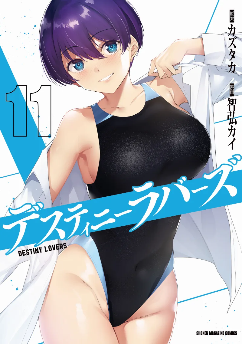 Volume 11