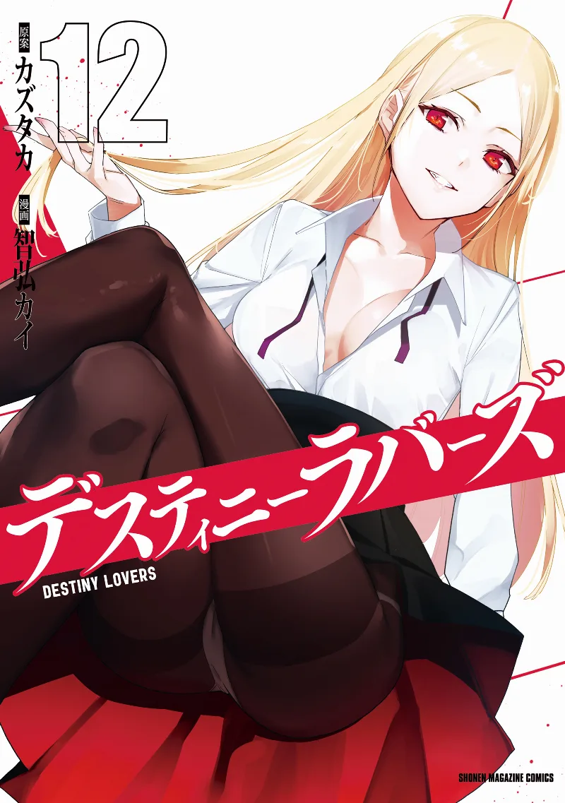 Volume 12