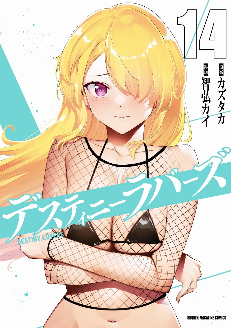 Volume 14