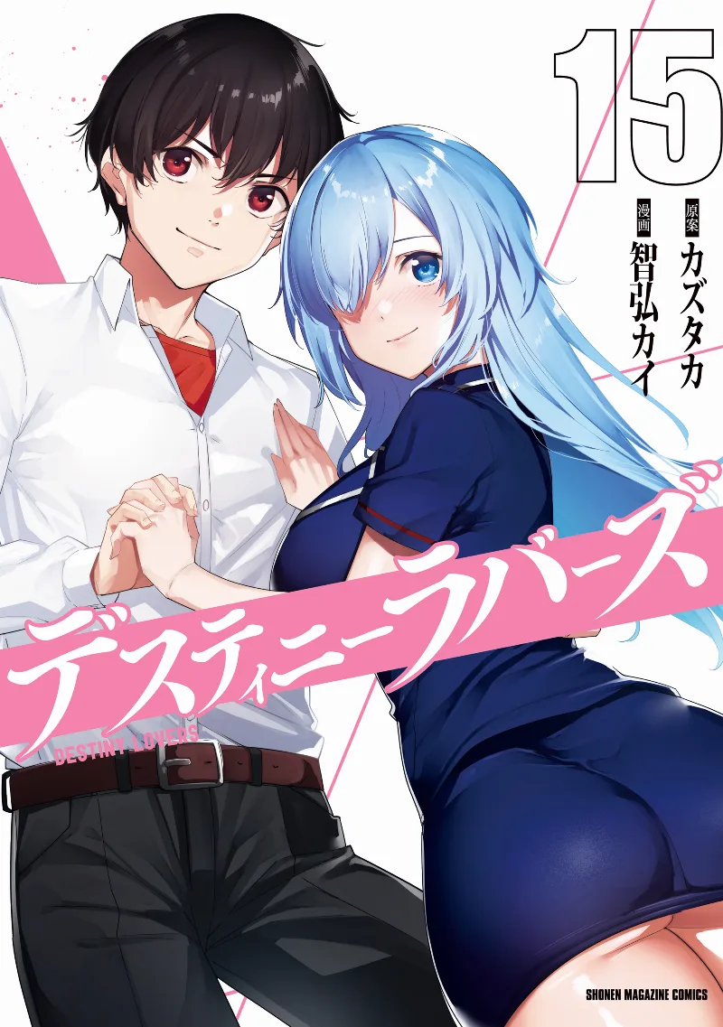 Volume 15