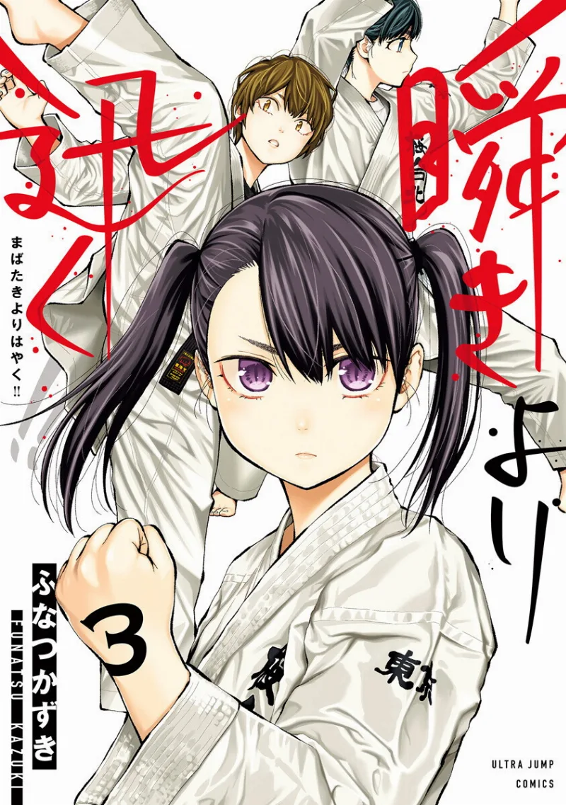 Volume 03