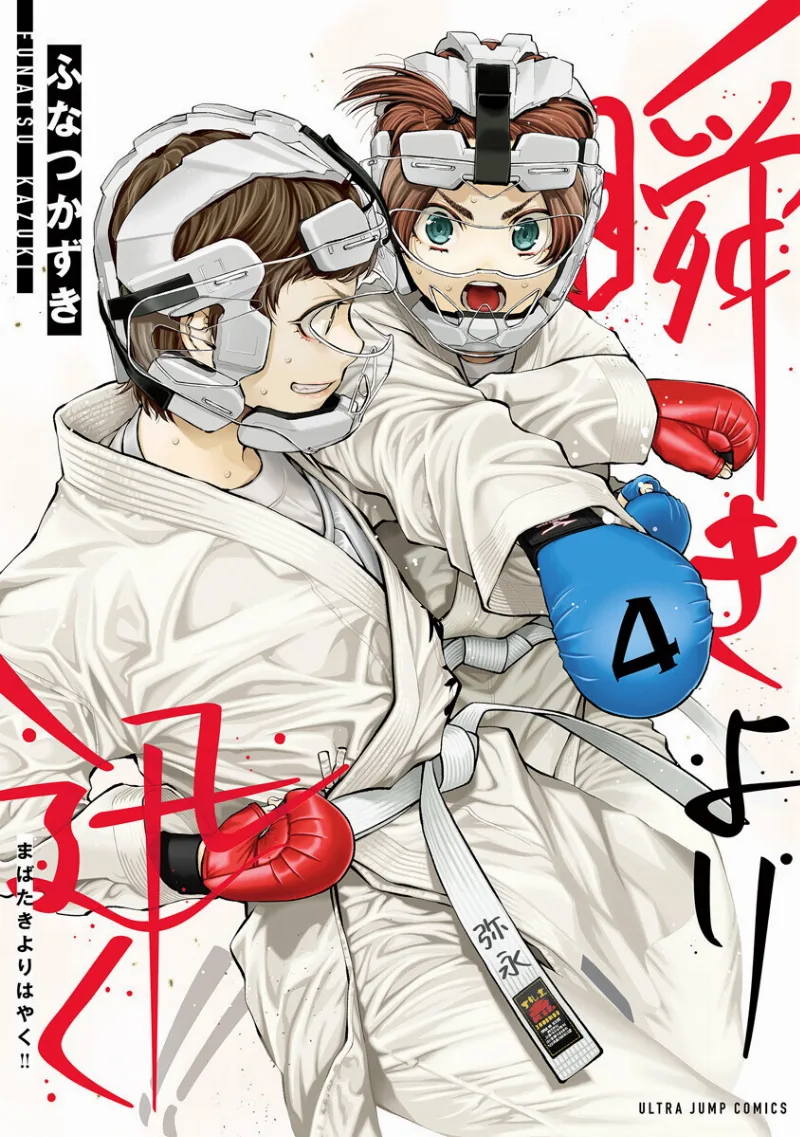 Volume 04