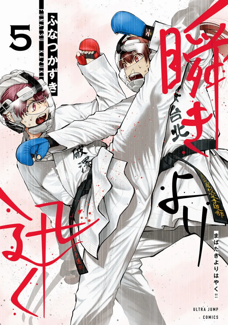 Volume 05