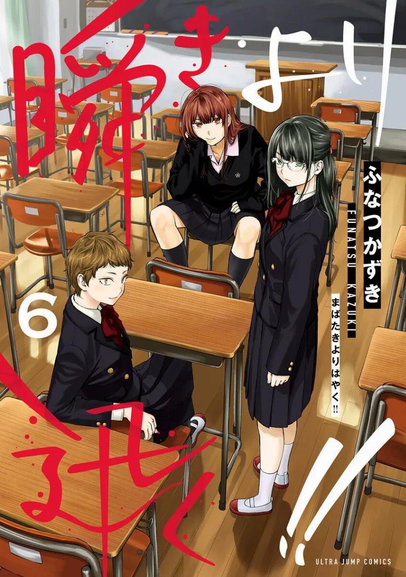Volume 06