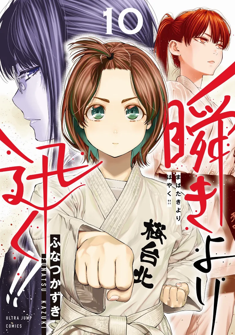 Volume 10