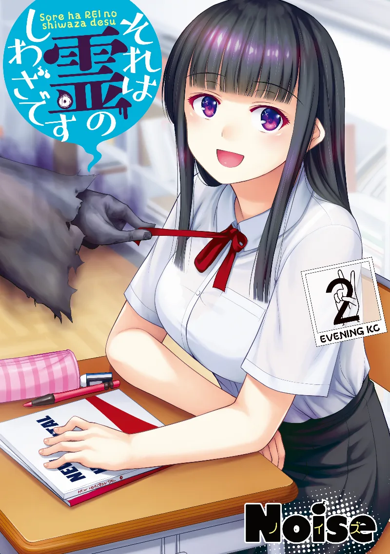 Volume 02