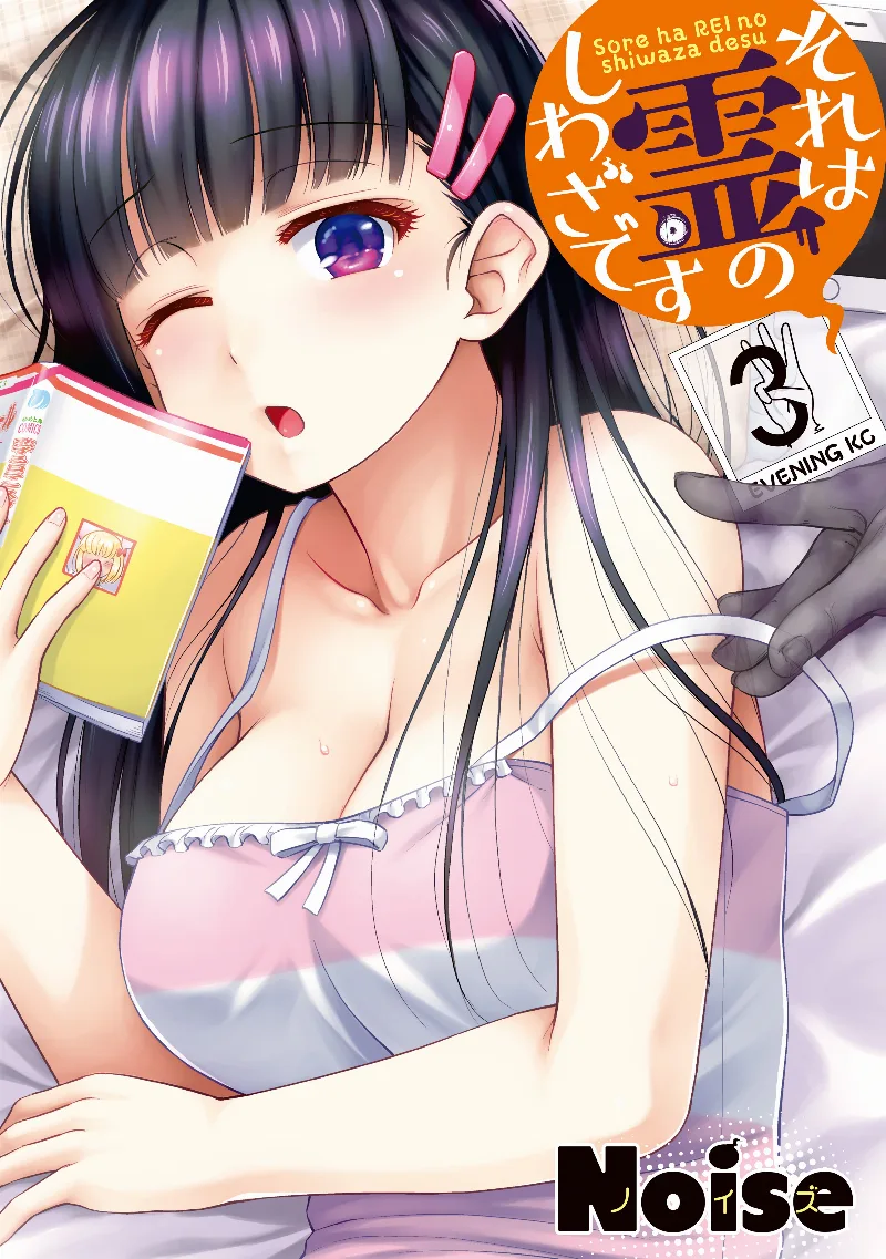 Volume 03