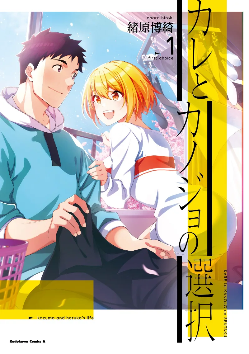 Volume 01