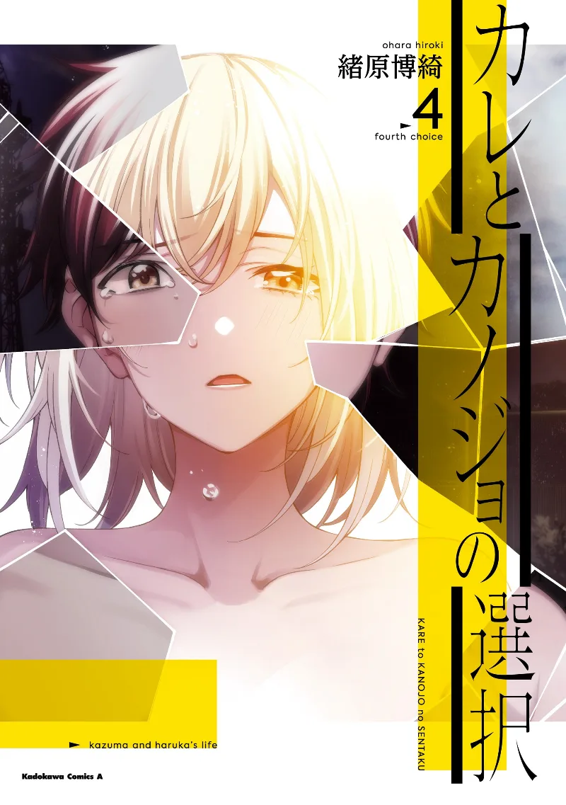 Volume 04