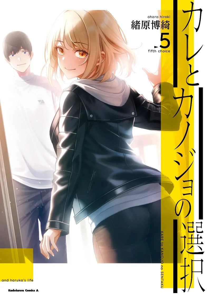 Volume 05