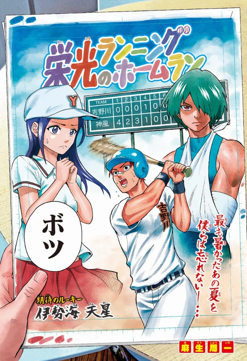 Volume 01