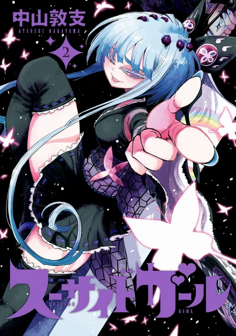 Volume 02