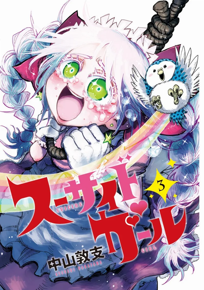Volume 03.1
